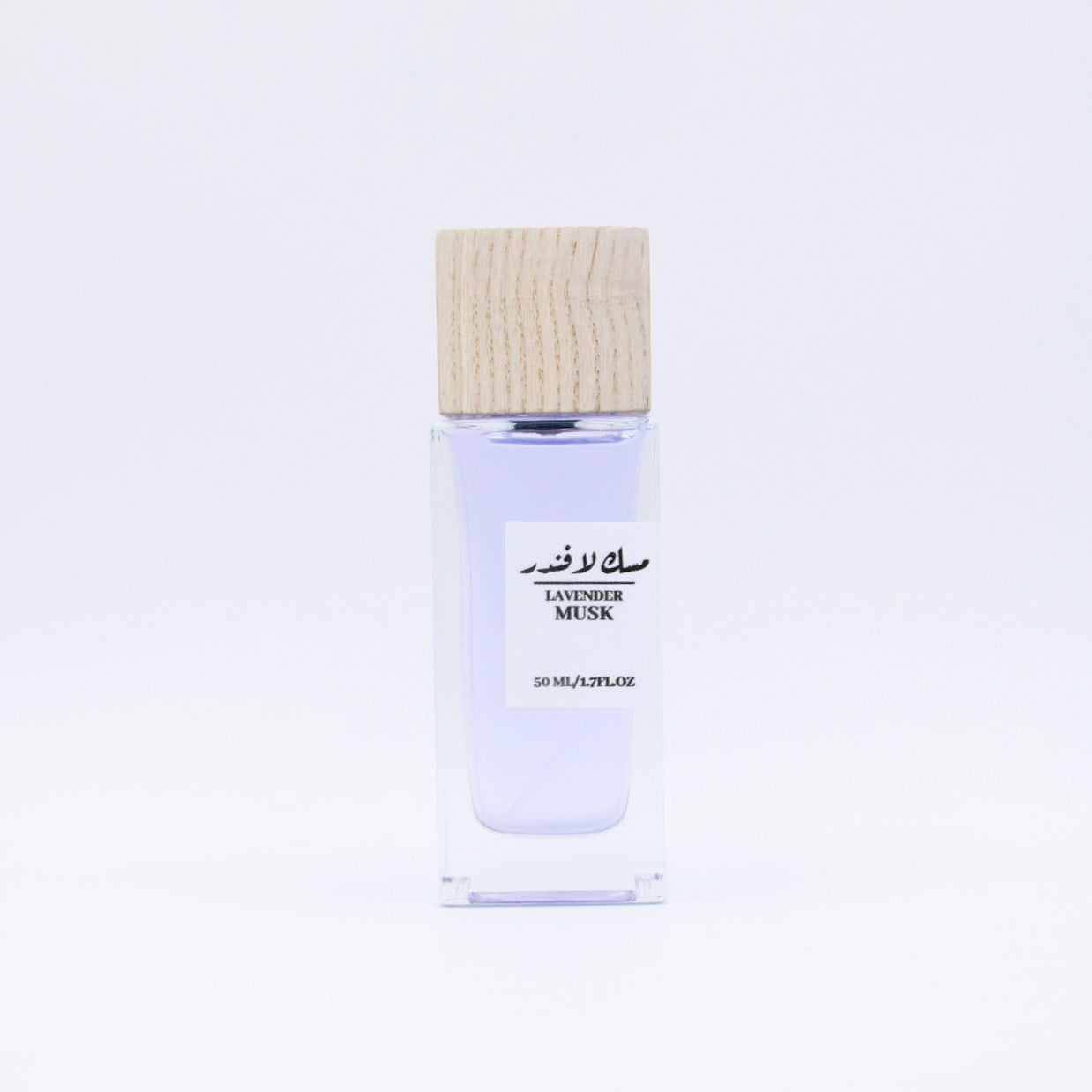 مسك اللافندر