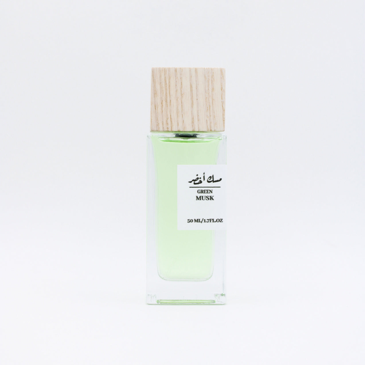 المسك الأخضر